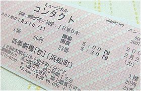 6年_b0067302_22465798.jpg