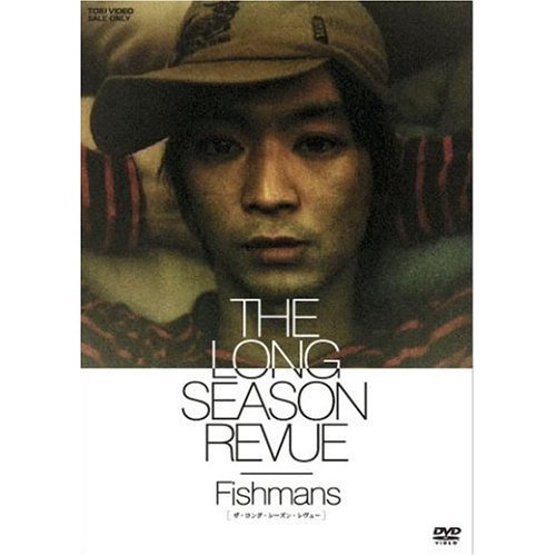 フィッシュマンズDVD「THE LONG SEASON REVUE」_d0110617_235092.jpg