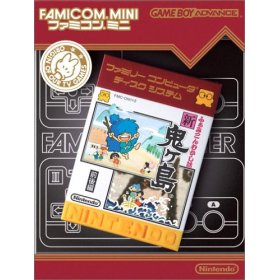 【GBA】ファミコンミニシリーズ　新・鬼ヶ島　前後編【レビュー】_a0063531_23462710.jpg