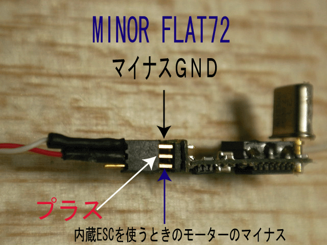 ラジコン的アプローチ オートフライト_d0067943_1591346.gif