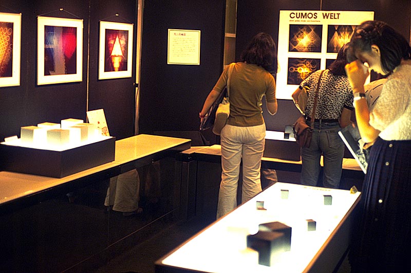 光りの美繰(ビックリ)箱 CUMOS展_a0031847_1945972.jpg
