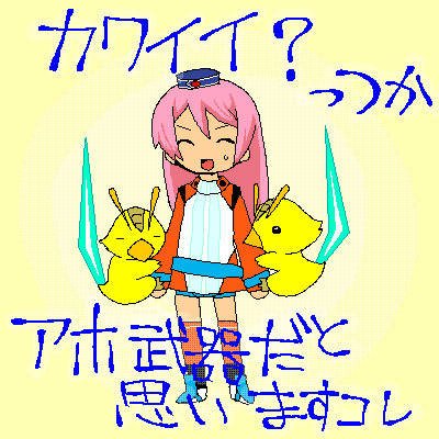 d0027664_22411268.gif