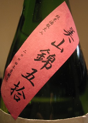 c0013687_2105113.jpg