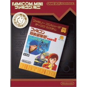 【GBA】ファミコンミニシリーズ　ファミコン探偵倶楽部PARTⅡ　うしろに立つ少女　前後編【レビュー】_a0063531_024260.jpg