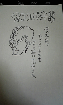 まちゃ彦先生の作品が読めるのは胃もたれだけ！_a0015846_19412650.jpg