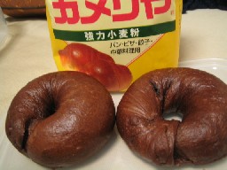 bagelだらけ_d0016197_10524077.jpg