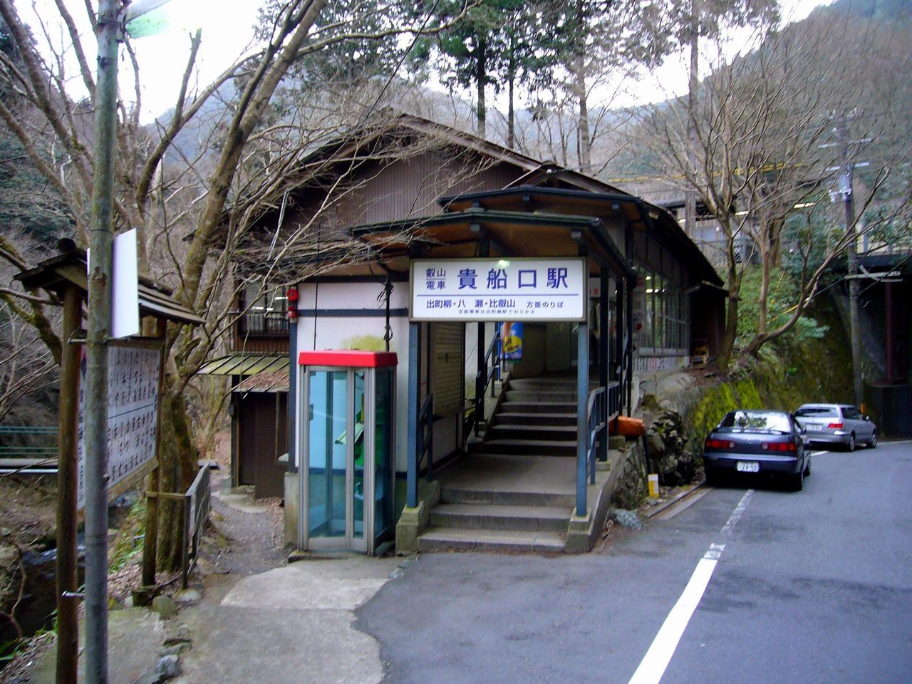 惣谷山・魚谷山・貴船山の３つの三角点をめぐる_e0110500_252575.jpg