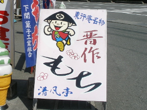 c0036203_1821410.jpg