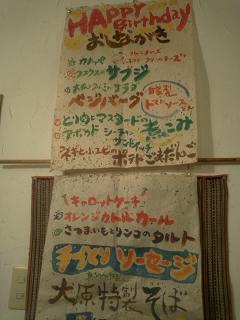 ３月３日ひな祭りも無事終わり_d0102413_1105762.jpg
