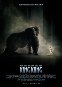 キングコング ２００５ 新西蘭 米 映画の心理プロファイル