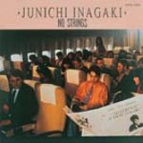 稲垣潤一「No Strings」(1985)_c0048418_1549426.jpg