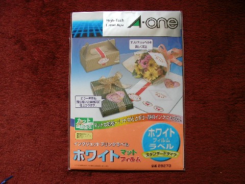 本日のトラム工事 その5_a0066027_23145473.jpg