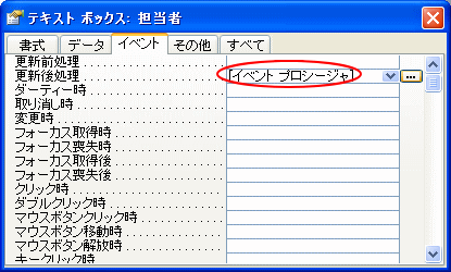 更新日時を保存したい_a0030830_215324.gif