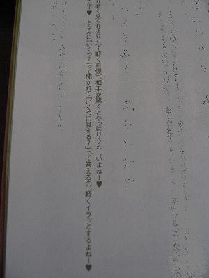 c0029442_13145582.jpg