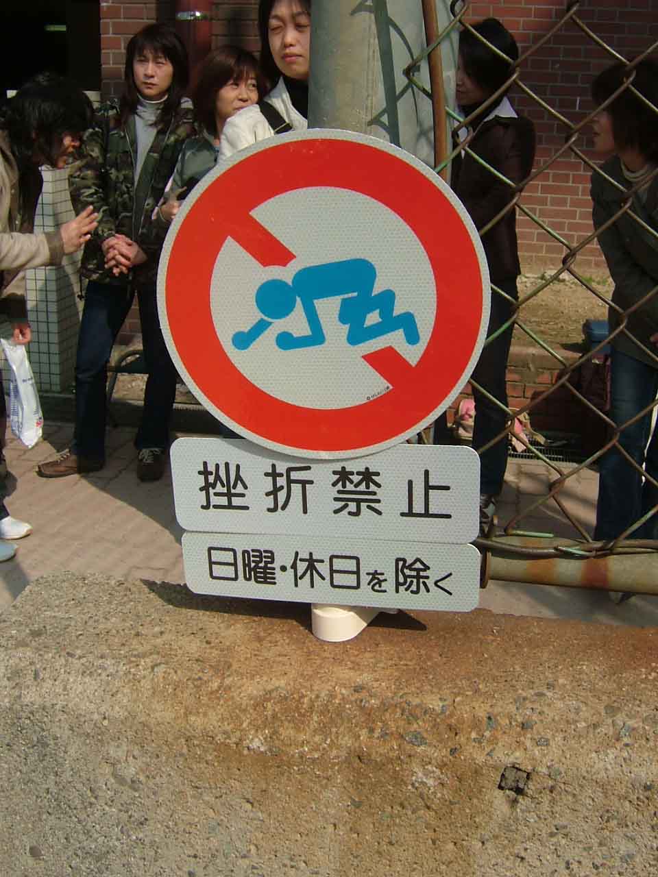 体験入団!!!_c0110051_17585480.jpg