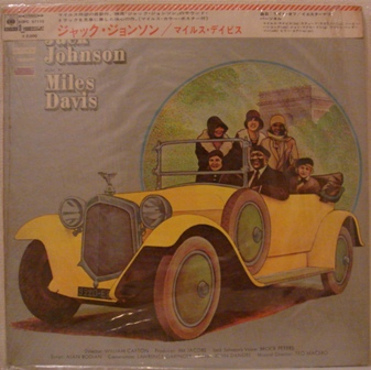 2007-03-04 マイ・コレクション~マイルスの帯つきLP_e0021965_11285145.jpg