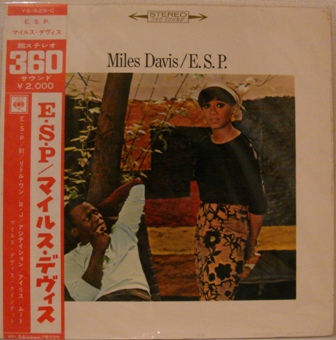 2007-03-04 マイ・コレクション~マイルスの帯つきLP_e0021965_11292353.jpg
