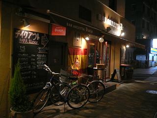 BAR ARIETTA DANJO バル アリエッタ ダンジョウ （恵比寿／スペインバル）_a0029277_1351447.jpg