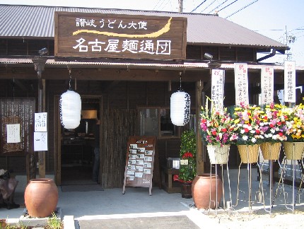 c0013687_22592642.jpg