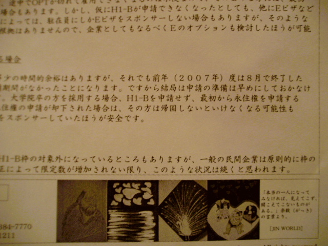 c0037103_1114476.jpg
