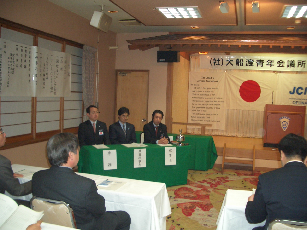 1月通常総会_e0075103_1132527.jpg