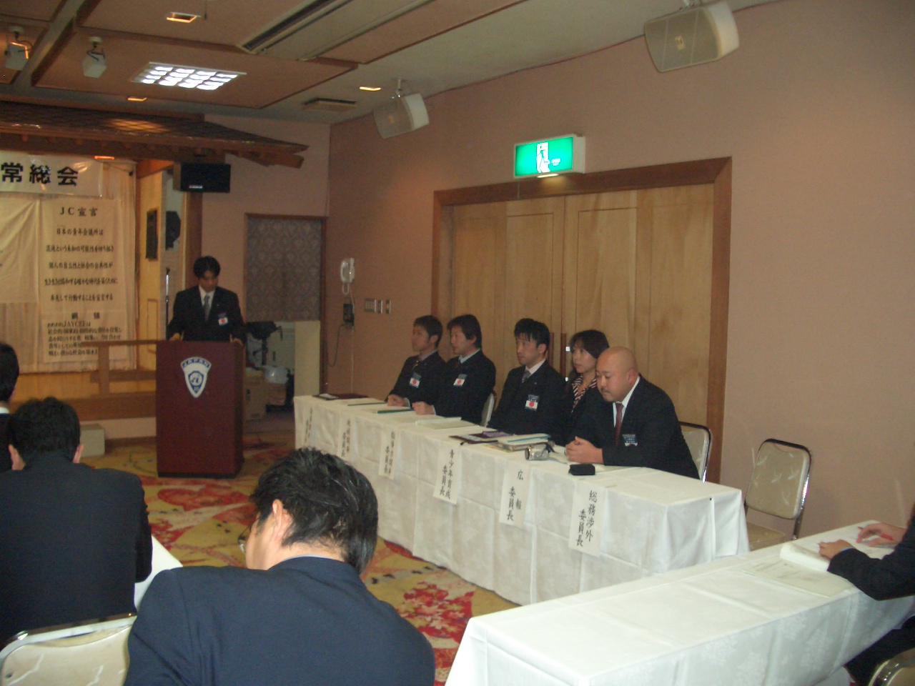 1月通常総会_e0075103_1134317.jpg