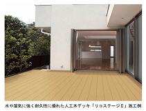 トステム、木粉とリサイクル樹脂を原料とした人工木デッキを発売 東京都江東区_f0061306_15182833.jpg