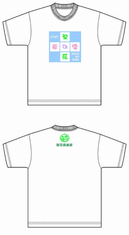 ■スタッフＴシャツ（案）_d0109118_8222380.jpg