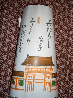 d0065324_17372073.jpg