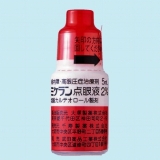 緑内障点眼1_f0088231_1663986.jpg