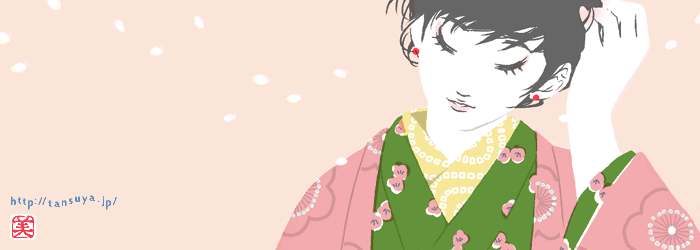 e0025789_955691.gif