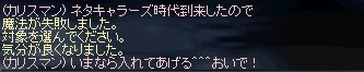 敵対について_d0110314_5545333.jpg
