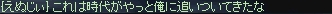 敵対について_d0110314_6111138.jpg