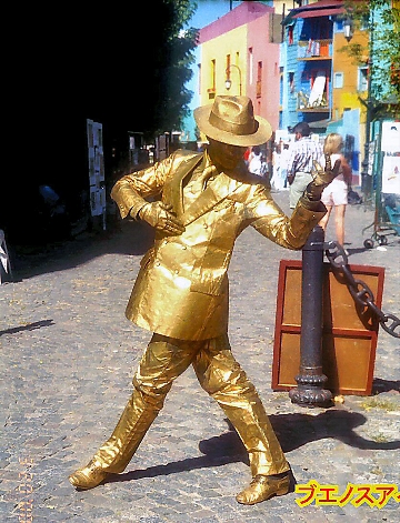 アルゼンチン_e0108650_1832677.jpg