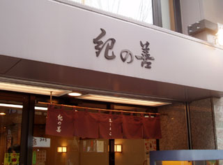 c0088739_7123483.jpg