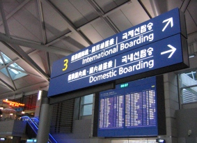 仁川国際空港から出国。　-Seoul-_b0025850_13513099.jpg