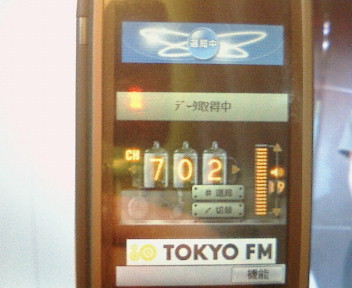 DIGITAL RADIO TFM 702　KTa☆brasilの【RiTMO】リッチモ_b0032617_13563170.jpg