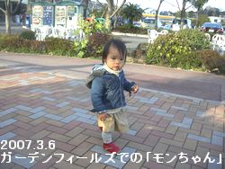 a0052666_1112244.jpg