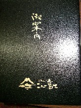 f0125182_22484598.jpg