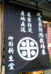 d0078486_0255817.jpg