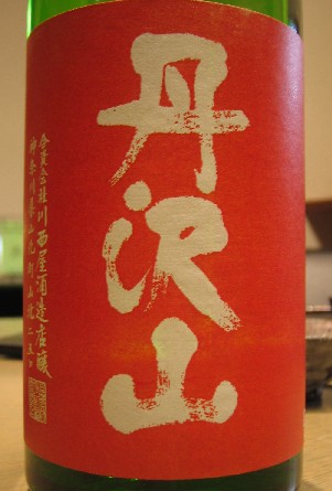 c0013687_21574544.jpg