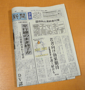 動き出す_c0003493_21551351.jpg