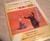 d0090800_1213117.jpg