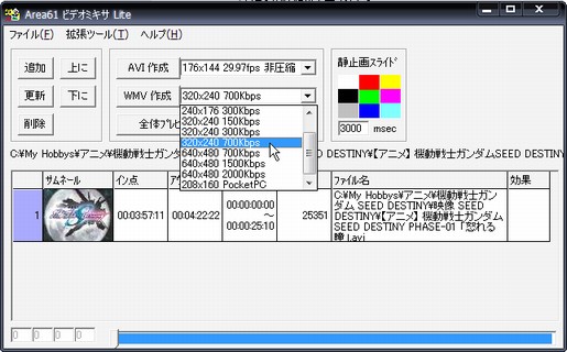 作り方 mad 静止 画 静止画は動かせるのか！？動く写真シネマグラフ