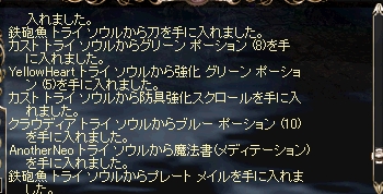 ありがとう!_d0110314_742275.jpg