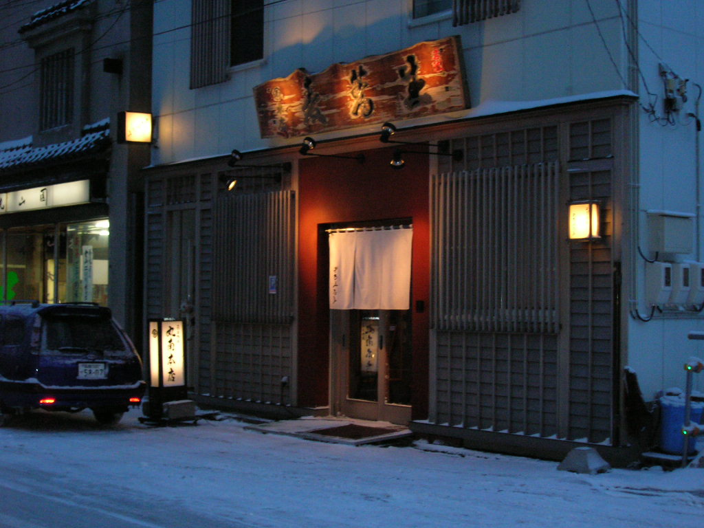 f0051125_712502.jpg