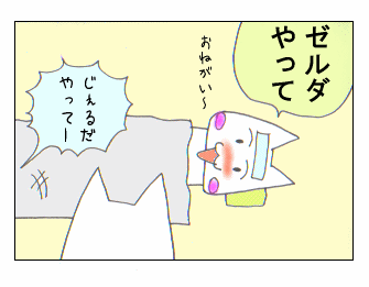 c0064647_20582116.gif