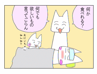 c0064647_2058465.gif