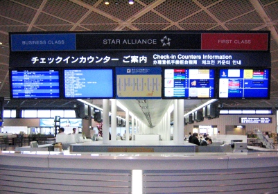 成田空港　第一ターミナルを探検。_b0025850_19211892.jpg