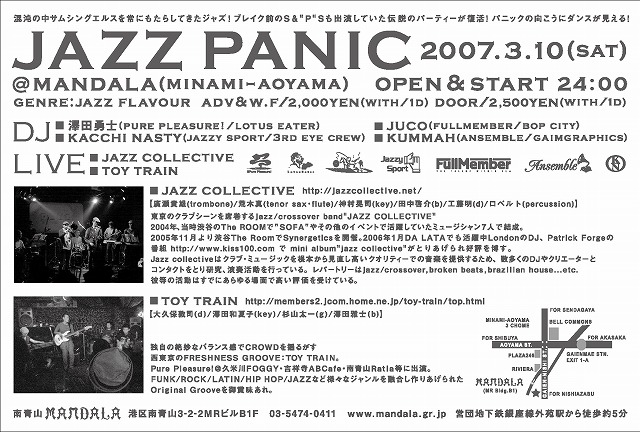 JAZZ PANIC_e0078652_22411314.jpg